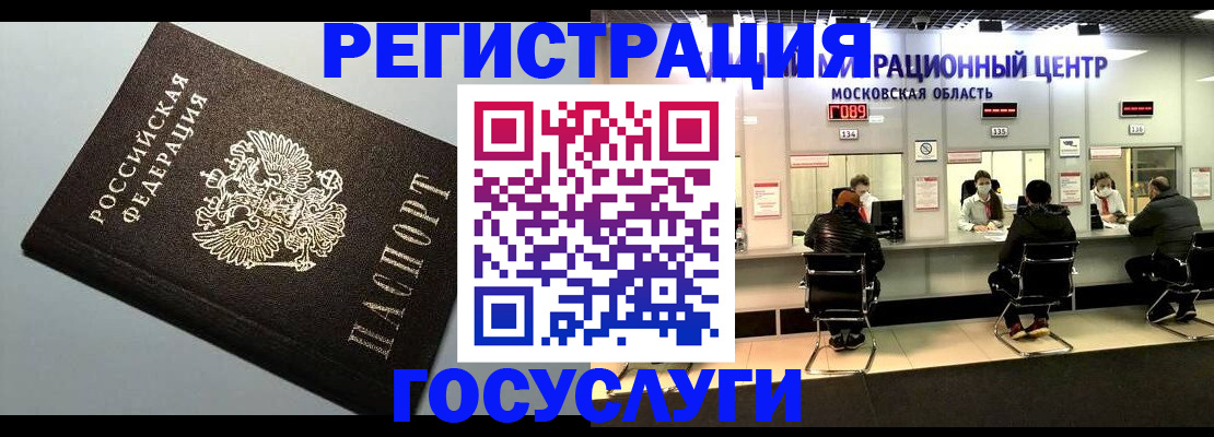 найти адрес прописки в Зеленогорске